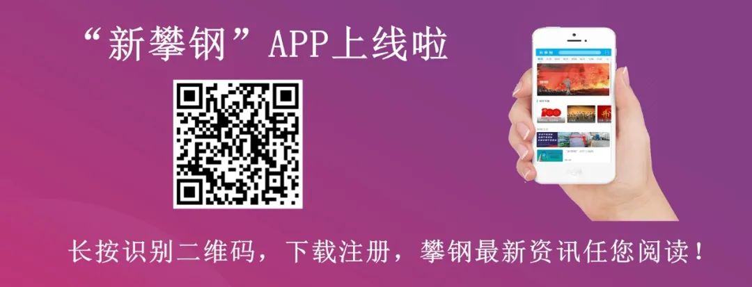 铁路轨道钢材_铁道用钢材_铁道用钢属于什么钢