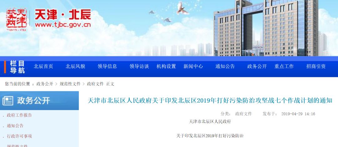 天津 钢材_钢材天津港到广州港海运价格_钢材天津今日价格