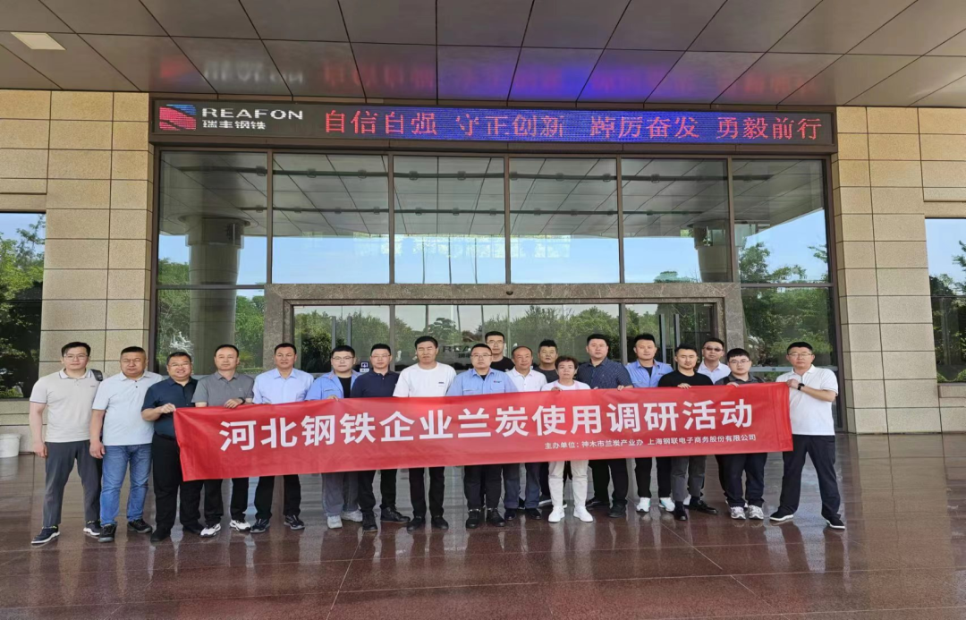 河北钢材公司_河北钢材新闻_河北钢材王新军新闻