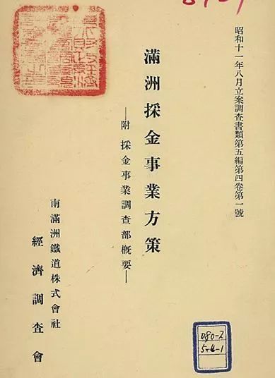 二战德国钢材技术_二战德军钢铁技术_二战时期德国钢铁产量
