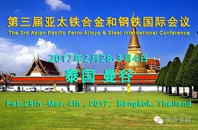 钢材河北公司有哪些_河北钢材公司_钢材河北公司排名