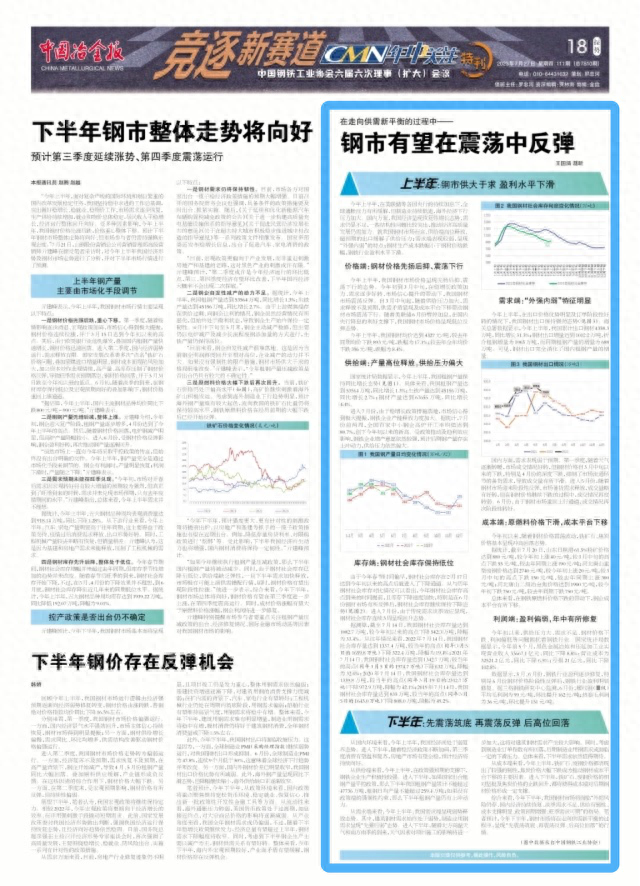 钢材今日价格查询_今日钢材价格钢易网_今日镙钢材价格最新报价