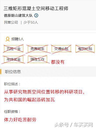 钢材变形类型汽车图片_钢材变形类型汽车有哪些_汽车钢材变形的类型