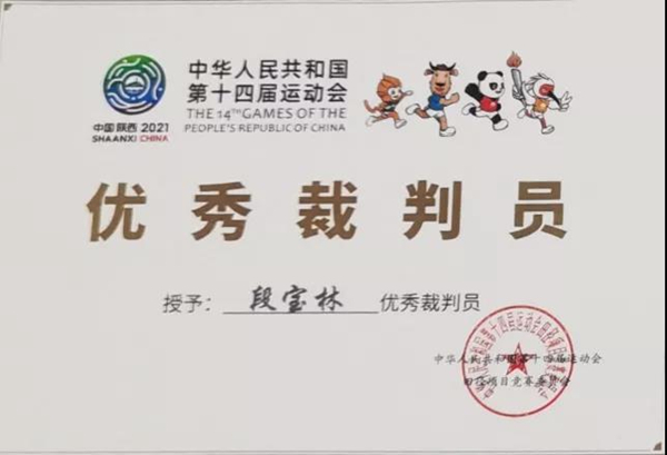 山东钢材公司_山东钢材厂家电话_山东钢材有限公司