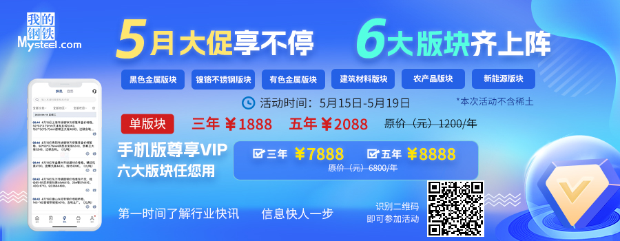 唐山钢材今天价格行情_唐山钢材今日价格市场最新_今日唐山钢材市场价格