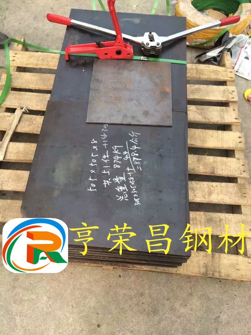 钢材化学分析仪器_钢材化学分析标准_钢材化学分析