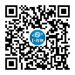 钢材化学分析检验报告_钢材化学分析标准_钢材化学分析