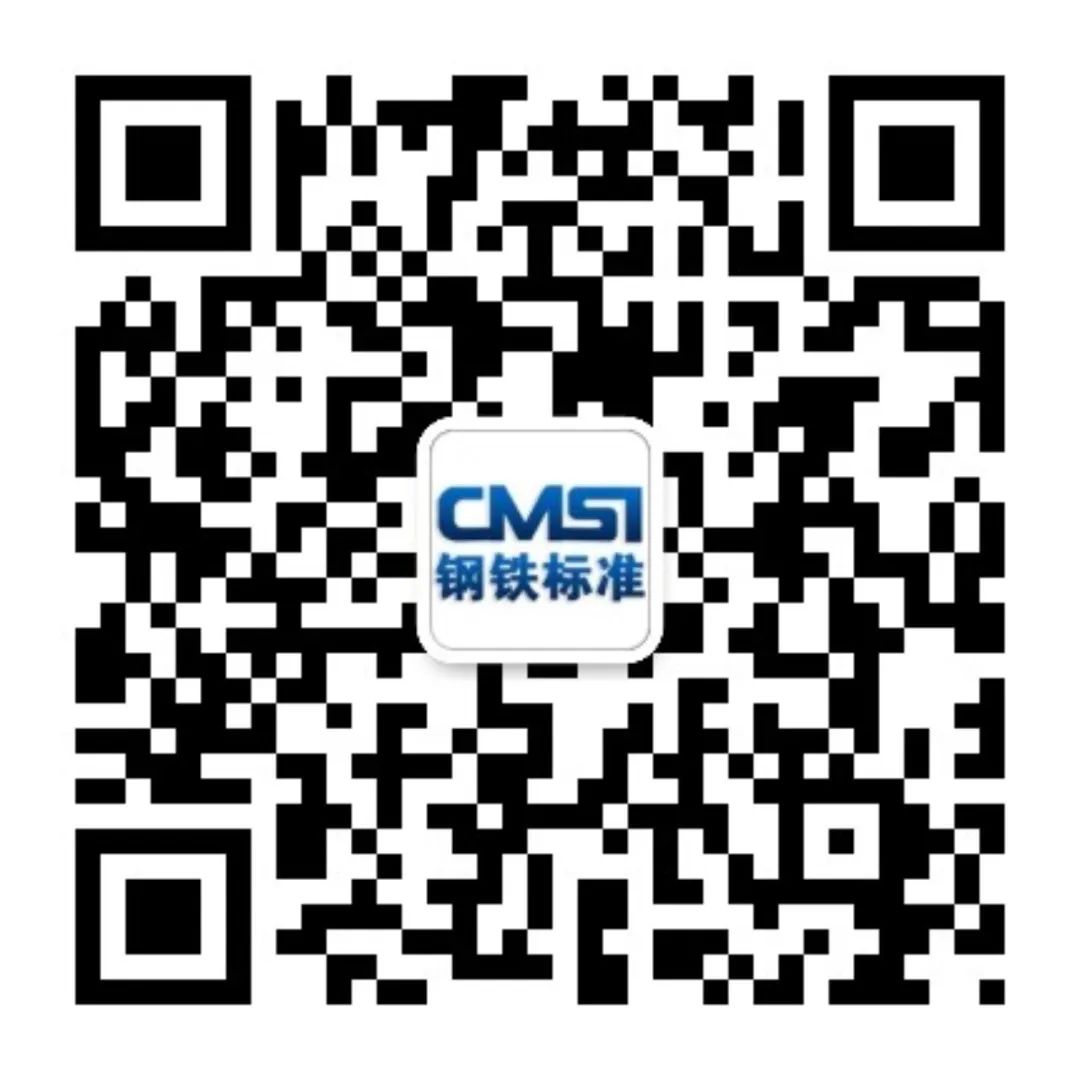 钢材化学分析_钢材化学分析检验报告_钢材化学分析应分析什么含量