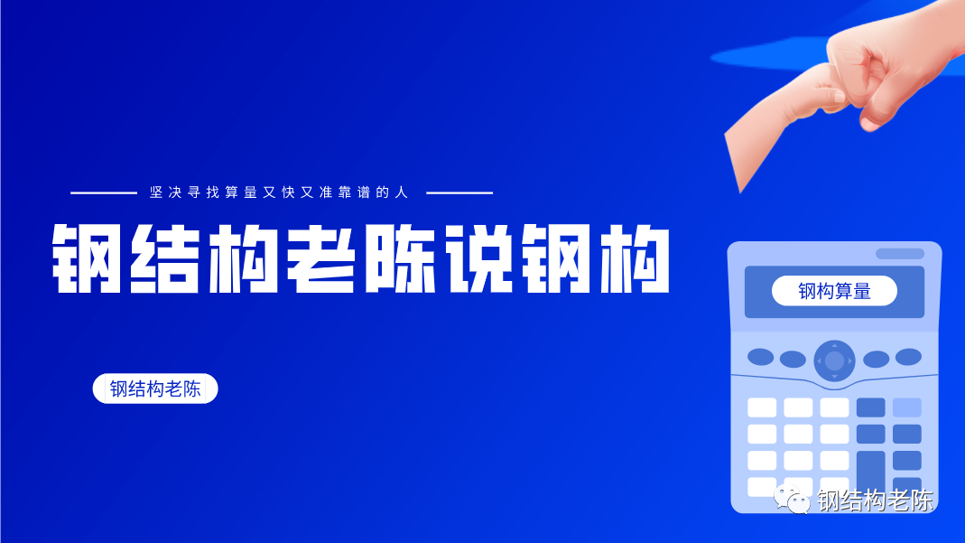 钢材检验指标质量标准_钢材的检验指标_检验钢材质量的指标