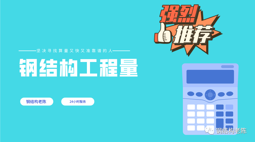 钢材检验指标质量标准_检验钢材质量的指标_钢材的检验指标