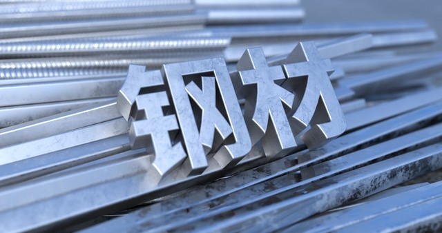 钢材预测走势_钢材预测价格及分析_2018钢材预测