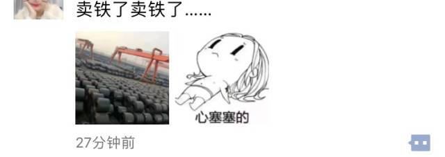 现在钢材生意一年能赚多少钱_钢材生意赚钱吗_现在做钢材生意怎么样