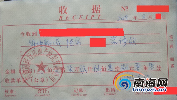 深圳哪里可以代开钢材发票_购买钢材付款没收到发票_发票附在付款还是转账凭证后面