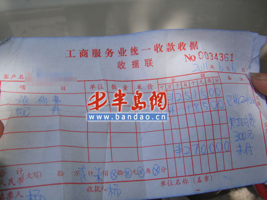 深圳哪里可以代开钢材发票_发票附在付款还是转账凭证后面_购买钢材付款没收到发票