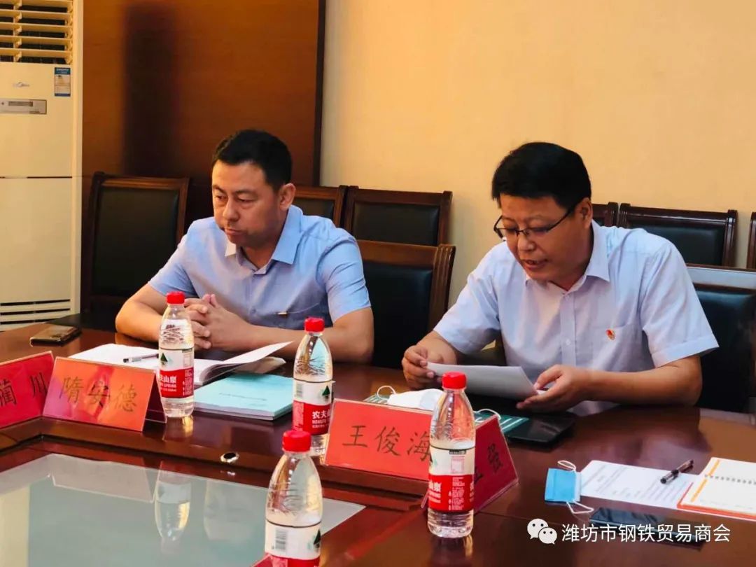 潍坊钢材贸易商排名_潍坊钢材贸易公司_潍坊钢材贸易商