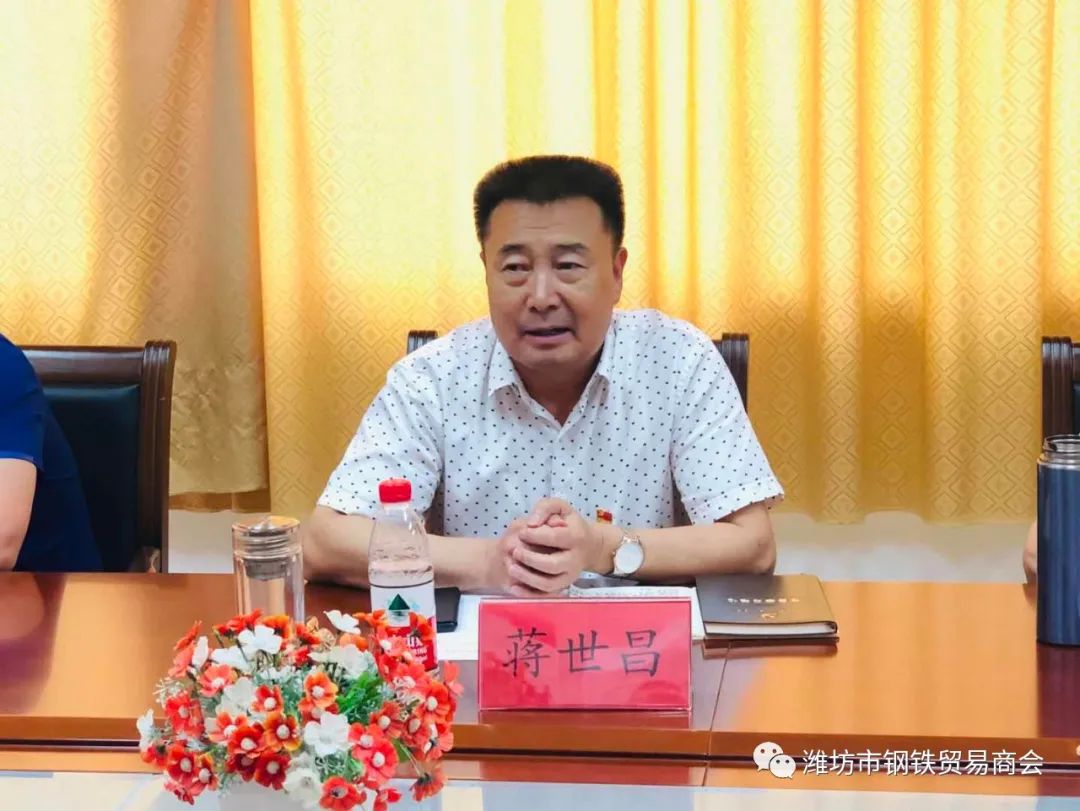 潍坊钢材贸易商排名_潍坊钢材贸易公司_潍坊钢材贸易商
