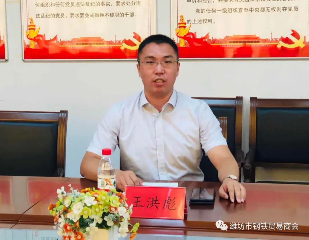潍坊钢材贸易商_潍坊钢材贸易公司_潍坊钢材贸易商排名
