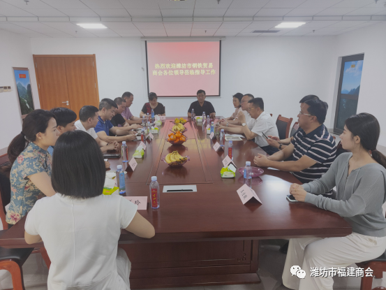 潍坊钢材贸易商排名_潍坊钢材贸易商有哪些_潍坊钢材贸易商