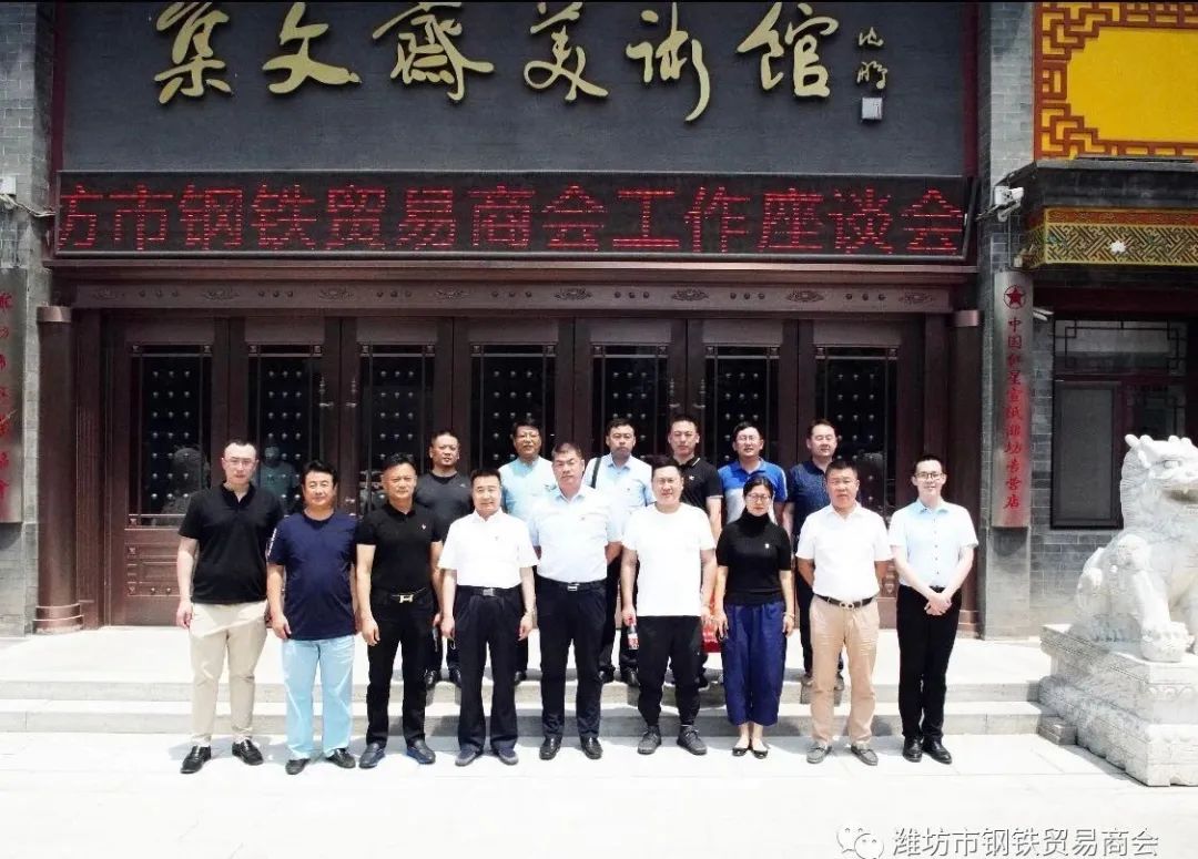 潍坊钢材贸易商_潍坊钢材贸易商排名_潍坊钢材贸易商有哪些公司