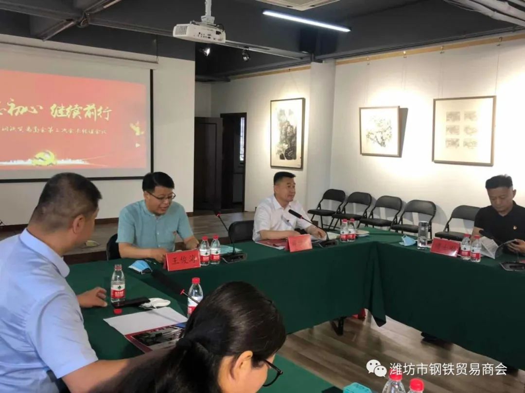 潍坊钢材贸易商排名_潍坊钢材贸易商有哪些公司_潍坊钢材贸易商