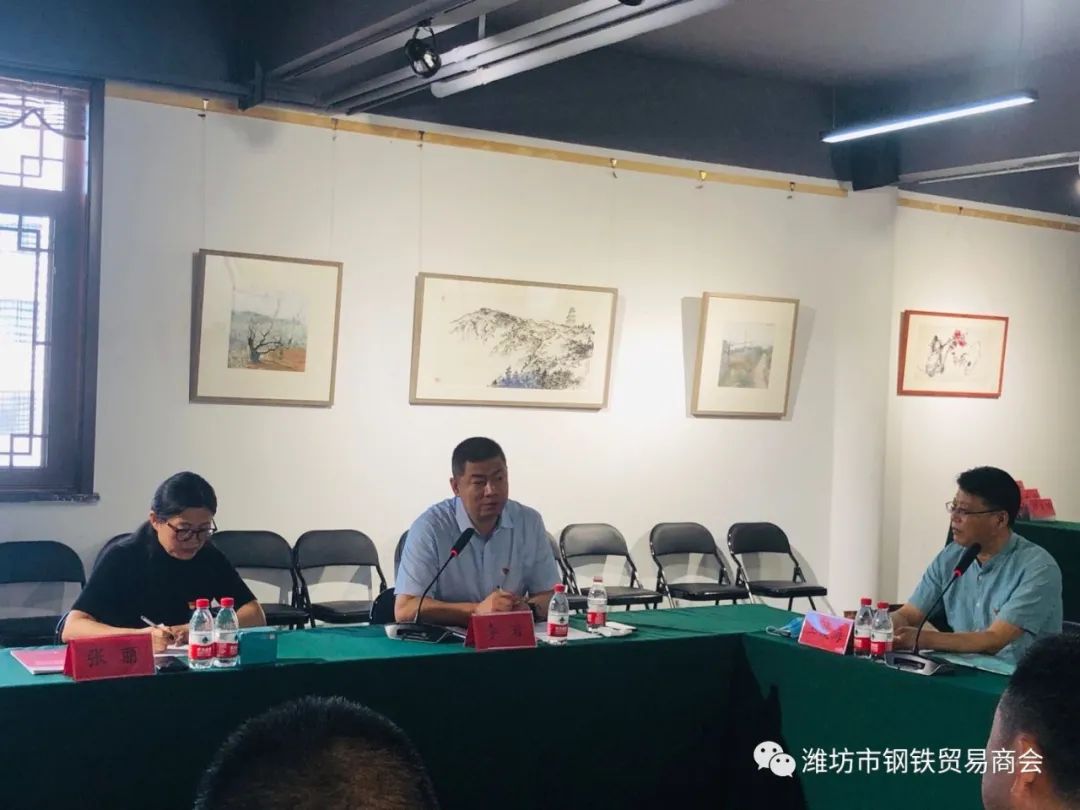 潍坊钢材贸易商有哪些公司_潍坊钢材贸易商排名_潍坊钢材贸易商