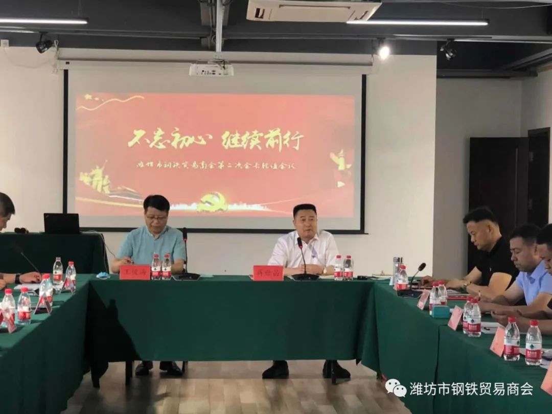 潍坊钢材贸易商排名_潍坊钢材贸易商有哪些公司_潍坊钢材贸易商