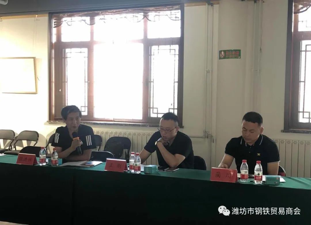 潍坊钢材贸易商有哪些公司_潍坊钢材贸易商_潍坊钢材贸易商排名