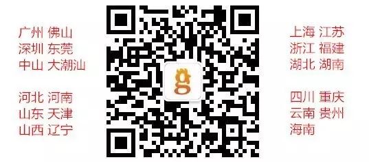 佛山钢材公司名字大全最新_佛山钢材公司名字大全_佛山钢材公司