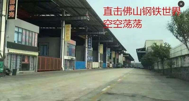 佛山钢材公司名字大全最新_佛山钢材公司_佛山钢材公司名字大全