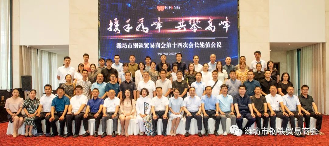潍坊钢材贸易商_潍坊钢材贸易公司_潍坊钢材贸易商有哪些公司