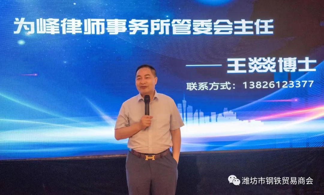 潍坊钢材贸易商_潍坊钢材贸易商有哪些公司_潍坊钢材贸易公司