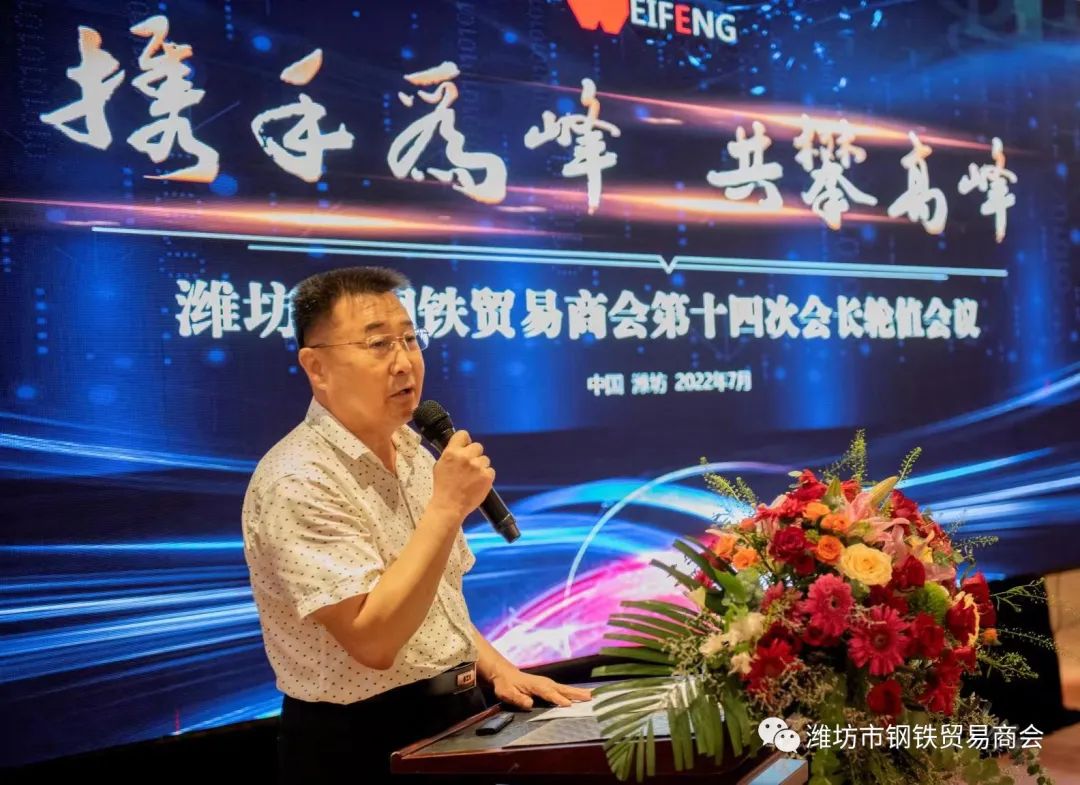 潍坊钢材贸易商_潍坊钢材贸易商有哪些公司_潍坊钢材贸易公司