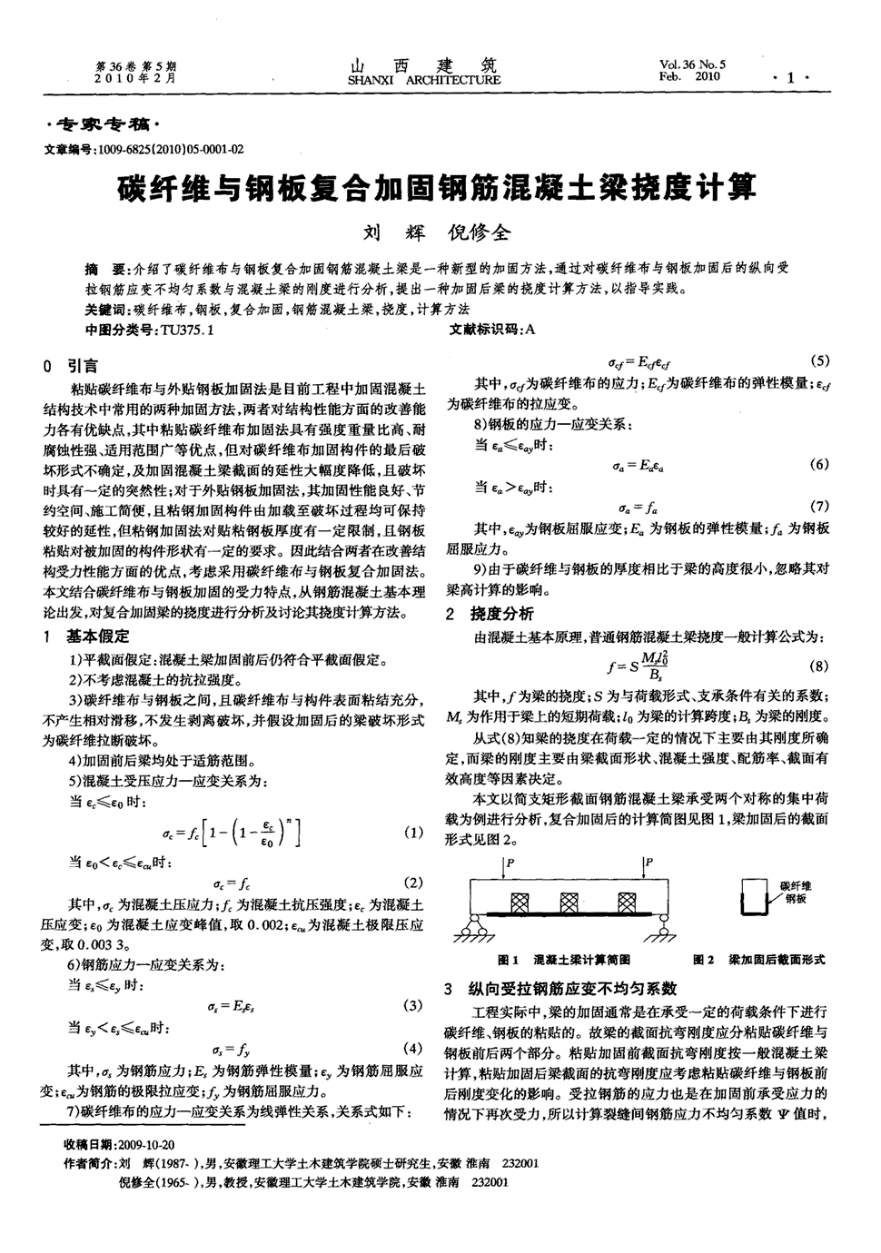 建材钢材分类_钢材怎么分类_钢材分类表