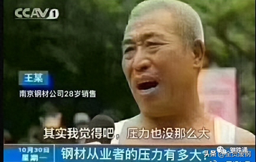 南京钢材市场行情_南京市钢材交易价格_南京钢材市场价格