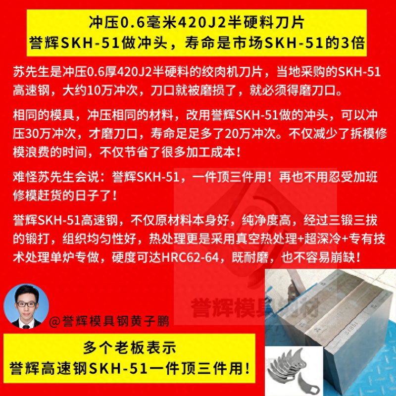 弹簧钢材厂家生产厂家排名_弹簧钢钢厂_弹簧钢材生产厂家