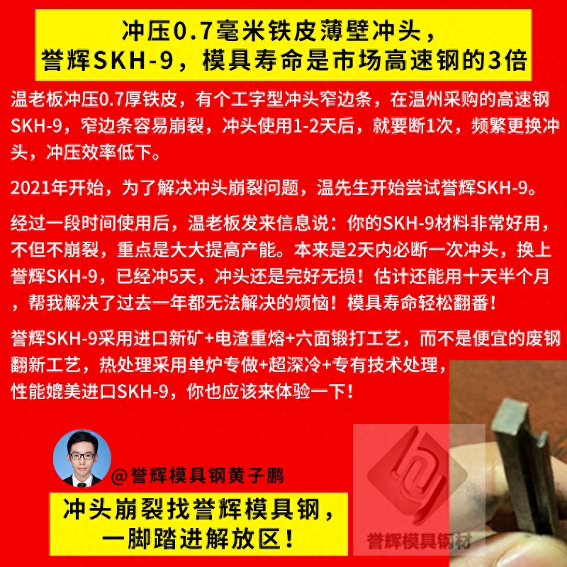 弹簧钢钢厂_弹簧钢材厂家生产厂家排名_弹簧钢材生产厂家