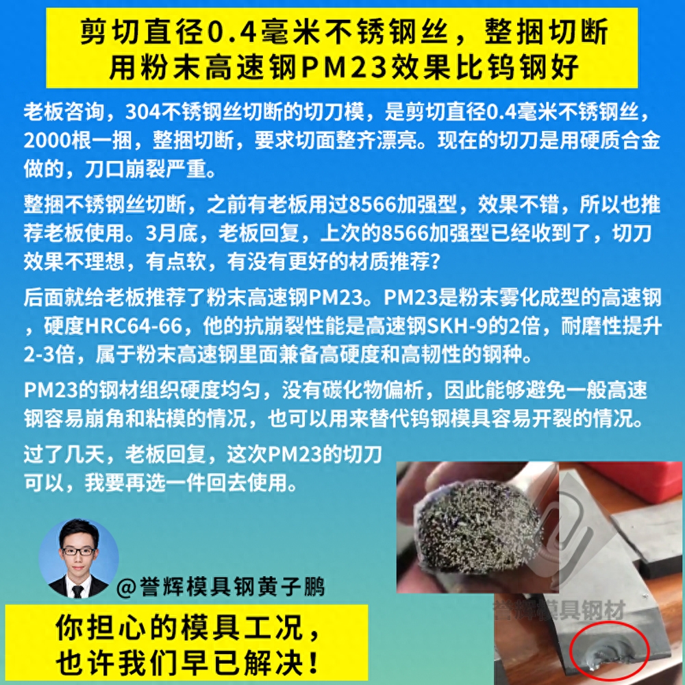 弹簧钢钢厂_弹簧钢材生产厂家_弹簧钢材厂家生产厂家排名