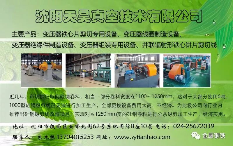 钢材信息价_钢材价格网官网_钢材价格资讯