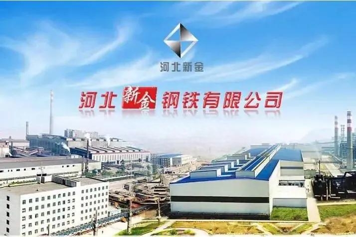 河北钢材生产厂家_河北生产螺丝厂家_河北生产厨师服装厂家