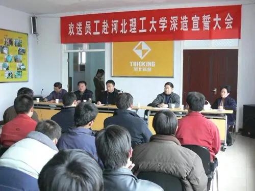 河北生产厨师服装厂家_河北生产螺丝厂家_河北钢材生产厂家