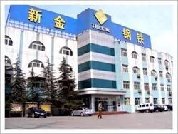 河北生产螺丝厂家_河北钢材生产厂家_河北生产厨师服装厂家