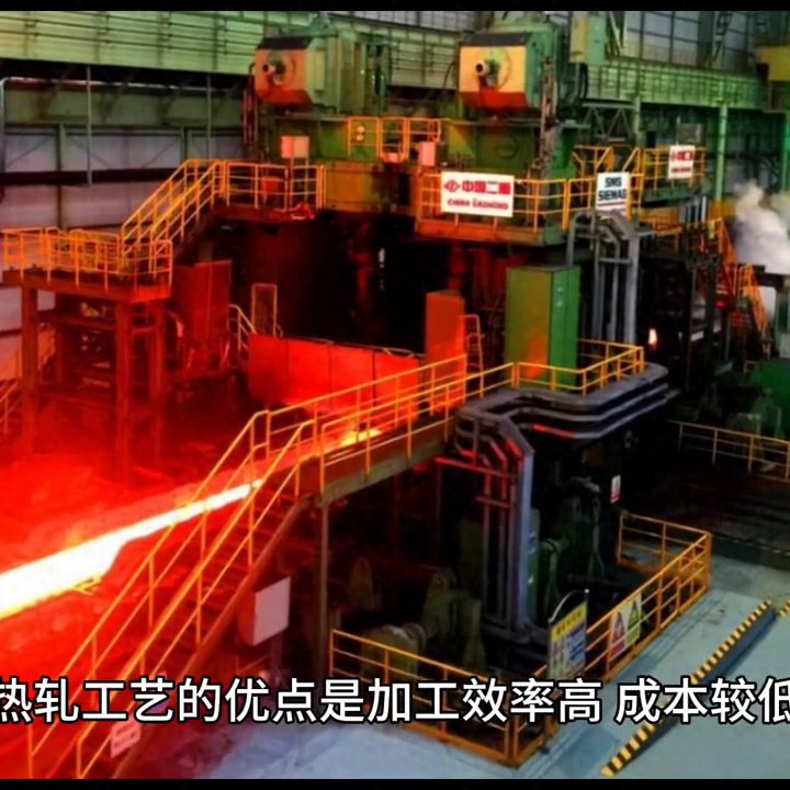 钢材塑性变形_钢材塑形变形的特点_钢材变形塑性的原因