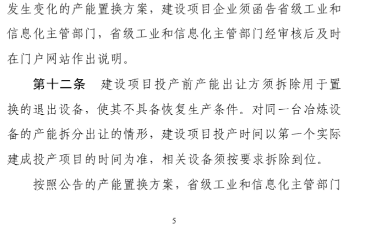 钢材加工 环评_钢材加工需要办理环评报告吗_钢材环评加工流程