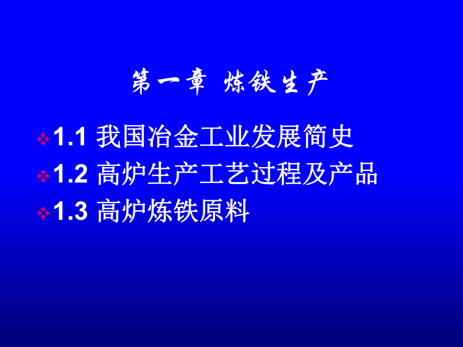 钢材环评加工流程_钢材加工 环评_钢材加工需要办理环评报告吗