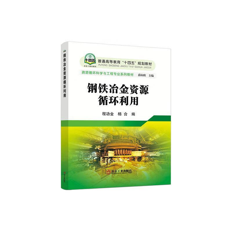 钢材环评加工流程_钢材加工 环评_钢材加工需要办理环评报告吗