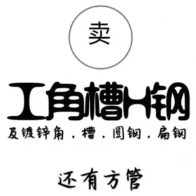 不易变形稳定性好钢材_钢材塑性变形_钢材的塑性是什么意思
