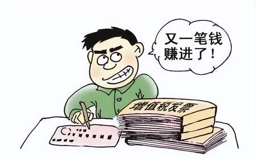 钢材类发票税点_钢材发票抵扣多少点_钢材专用发票抵扣多少税