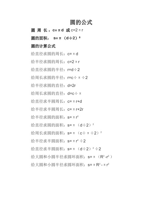 一段长方体钢材_长方体的钢材重量怎么算_有一根长30分米的长方体钢材