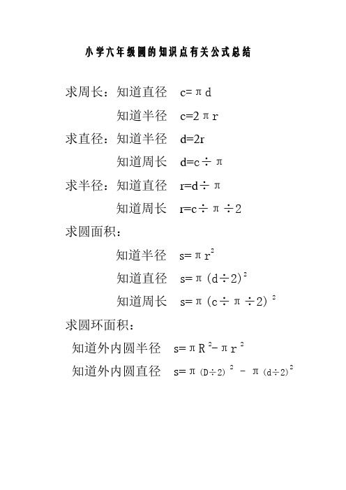 一段长方体钢材_长方体的钢材重量怎么算_有一根长30分米的长方体钢材