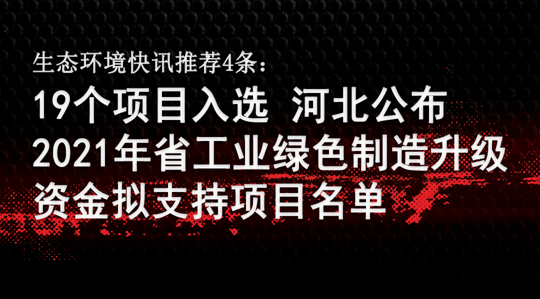 河北钢材厂家排名_河北钢材生产厂家_河北钢材厂家直销